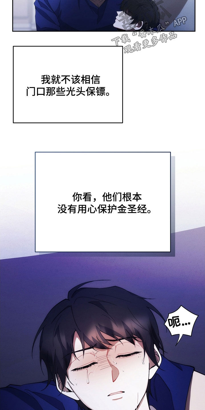 第96话22