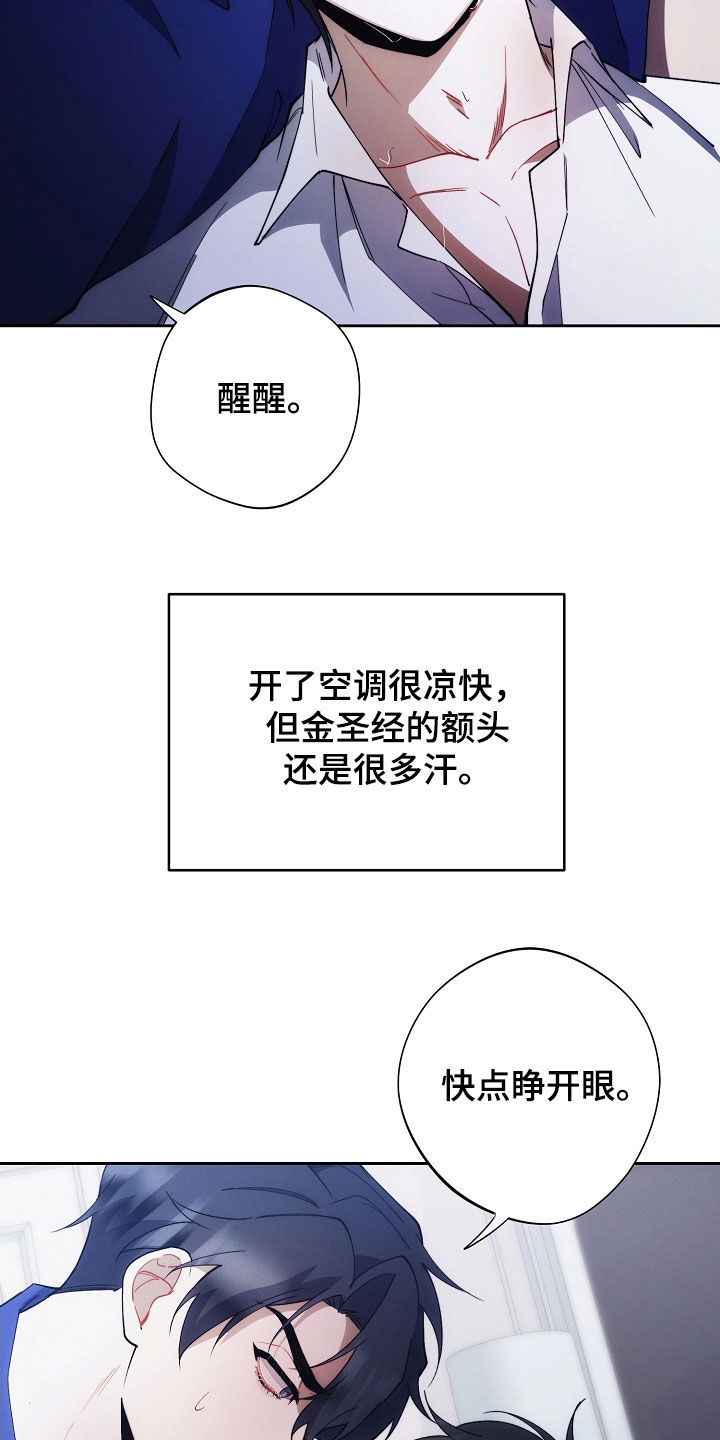 第96话23