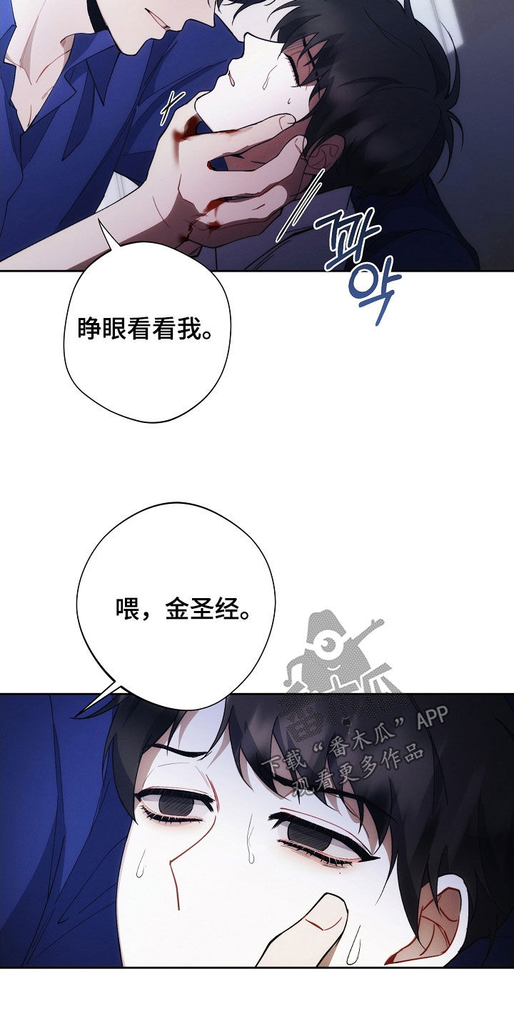 第96话24