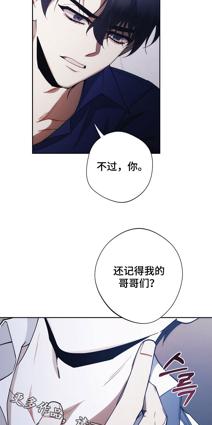 第96话28