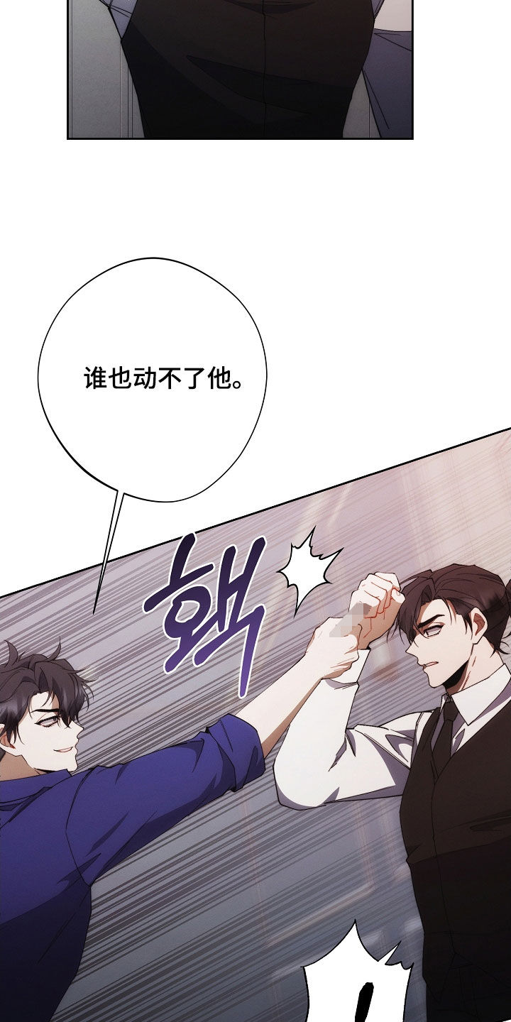 第96话3