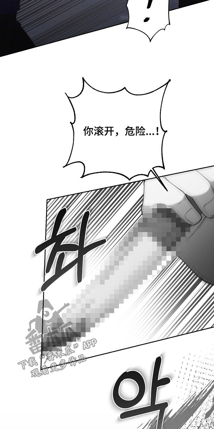 第96话4