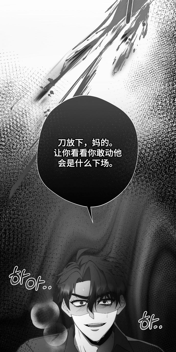 第96话5