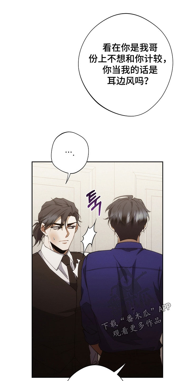 第96话7