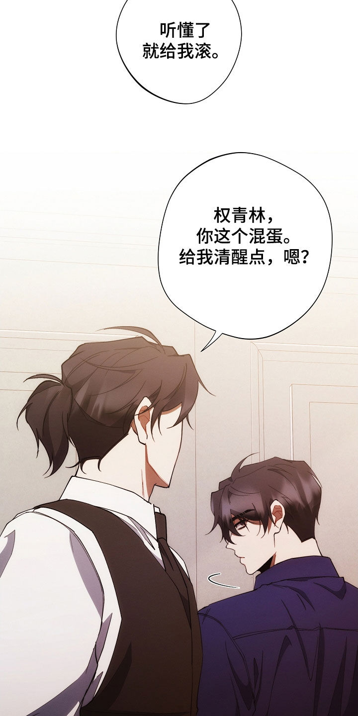 第96话8