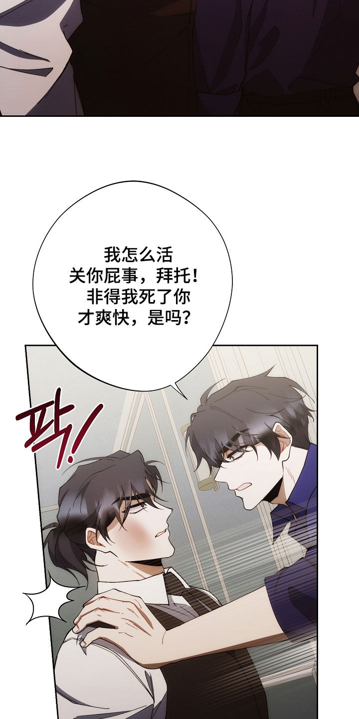 第96话9