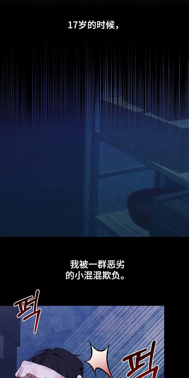 第95话16