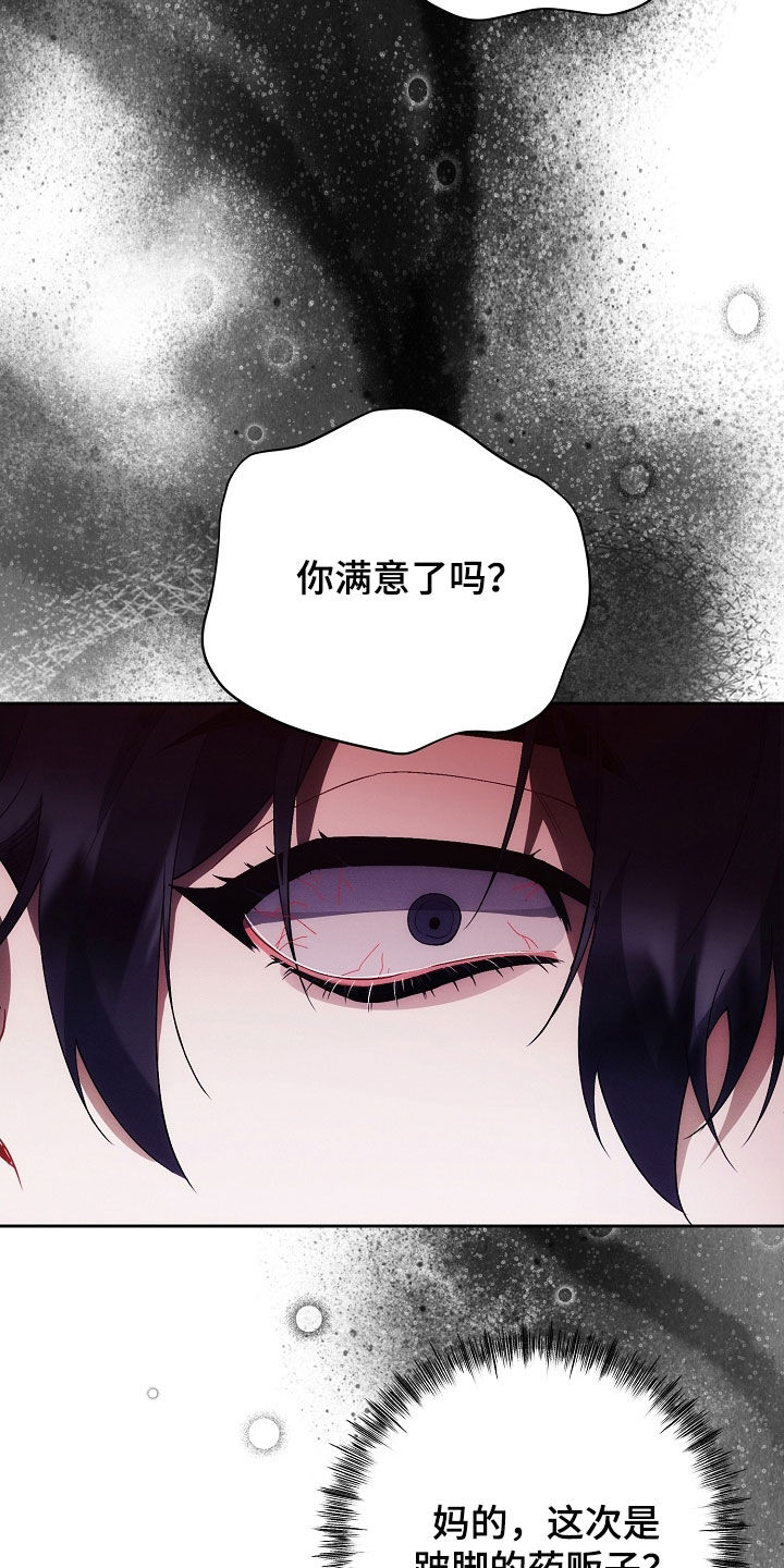 第95话2