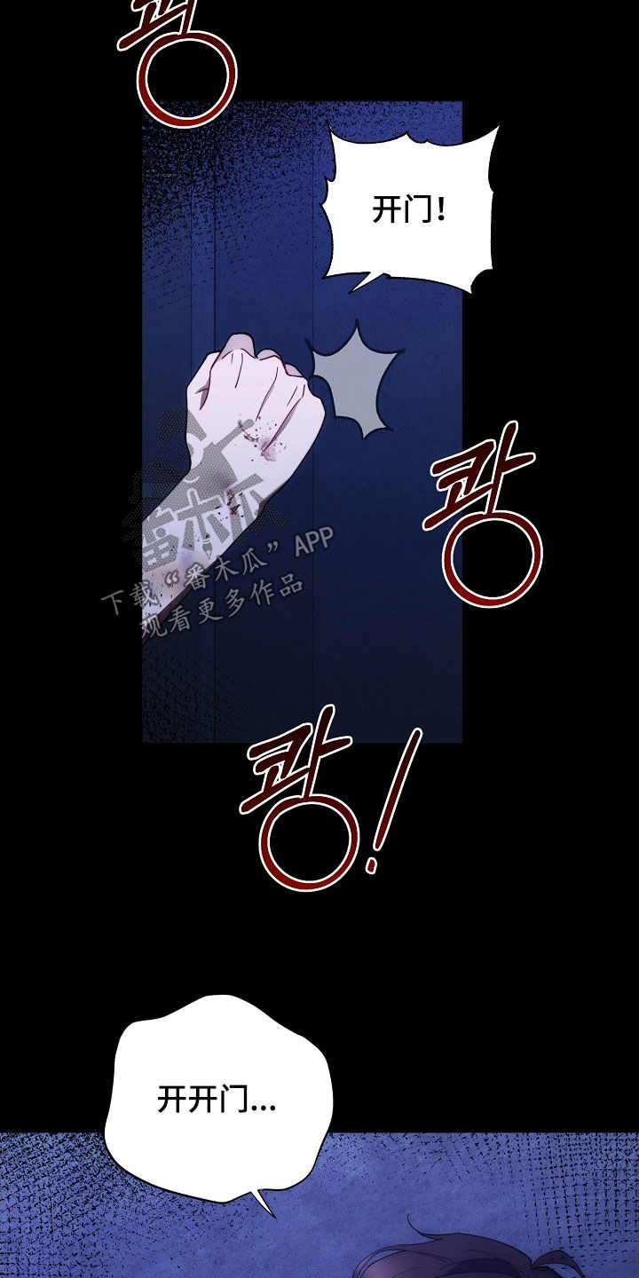 第95话20