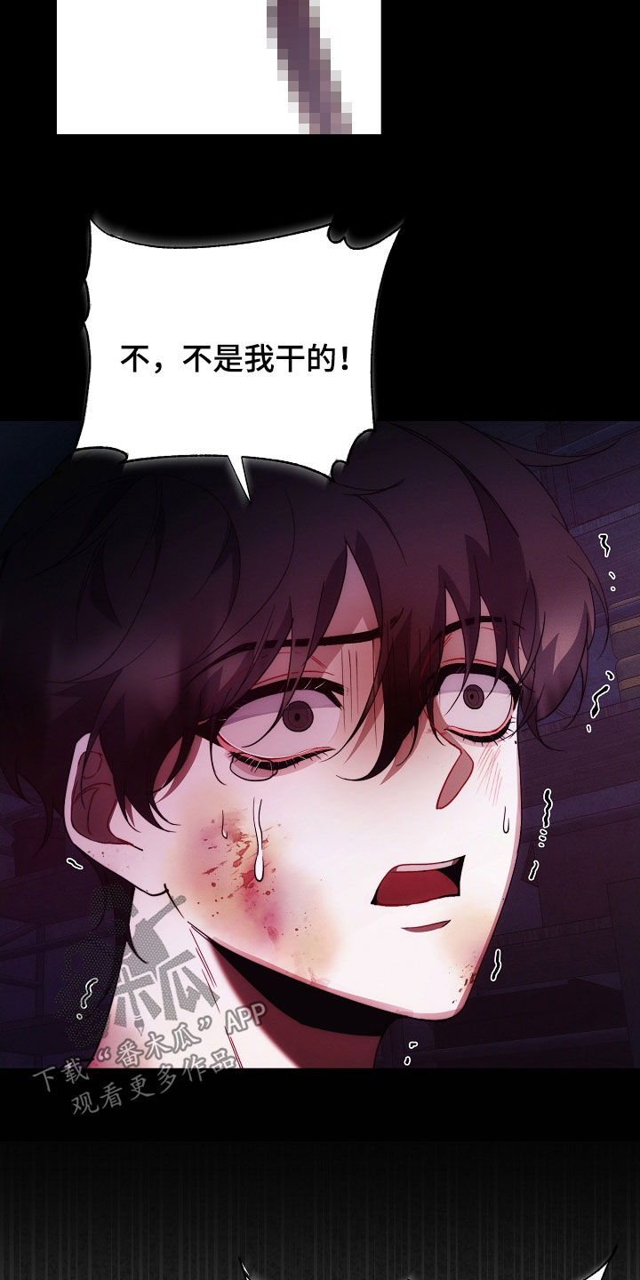 第95话24