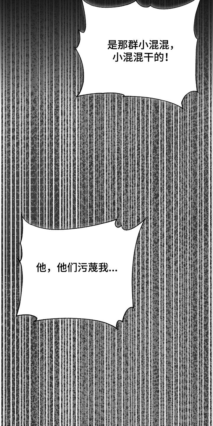 第95话25