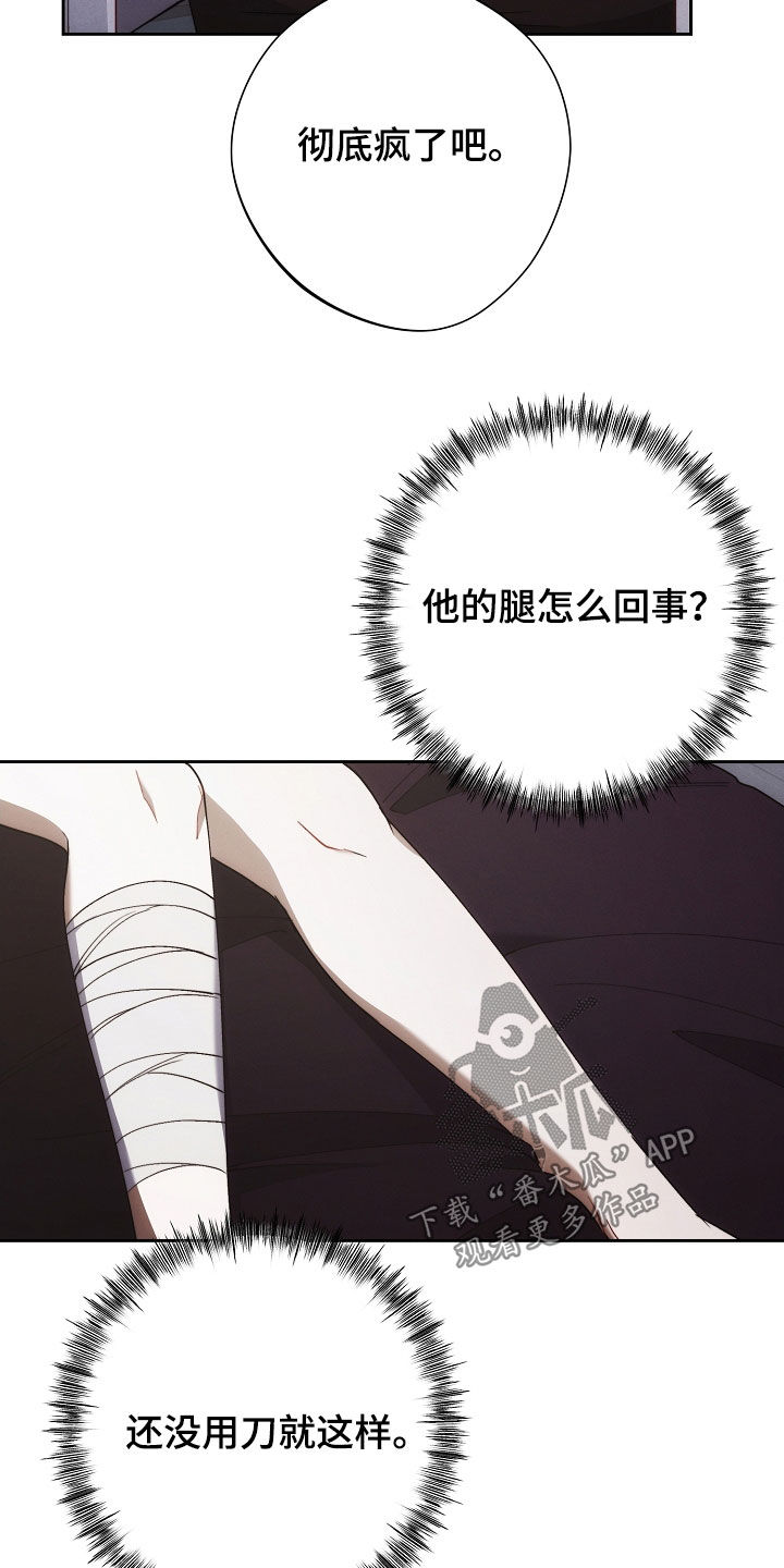 第95话28