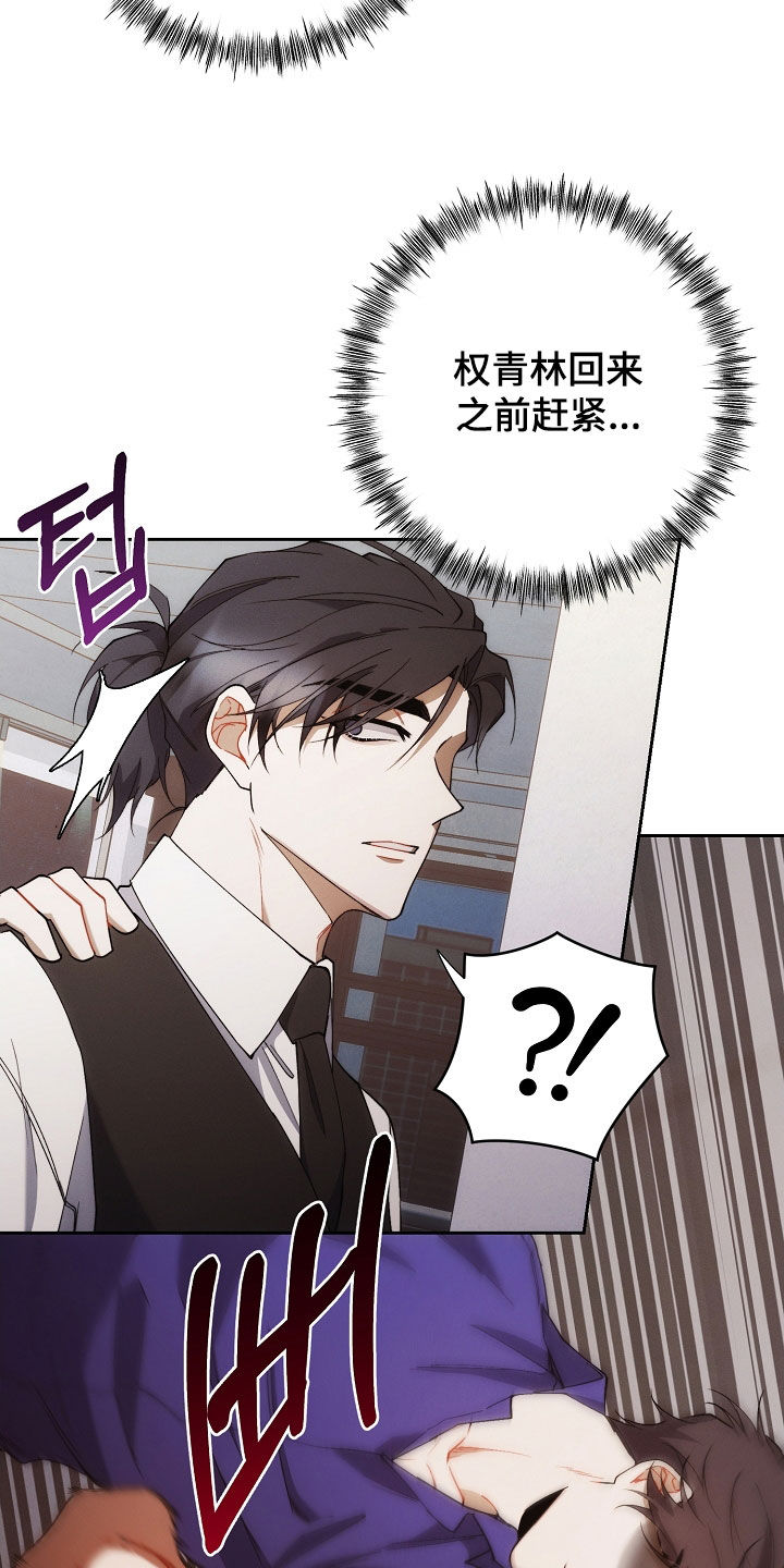 第95话29