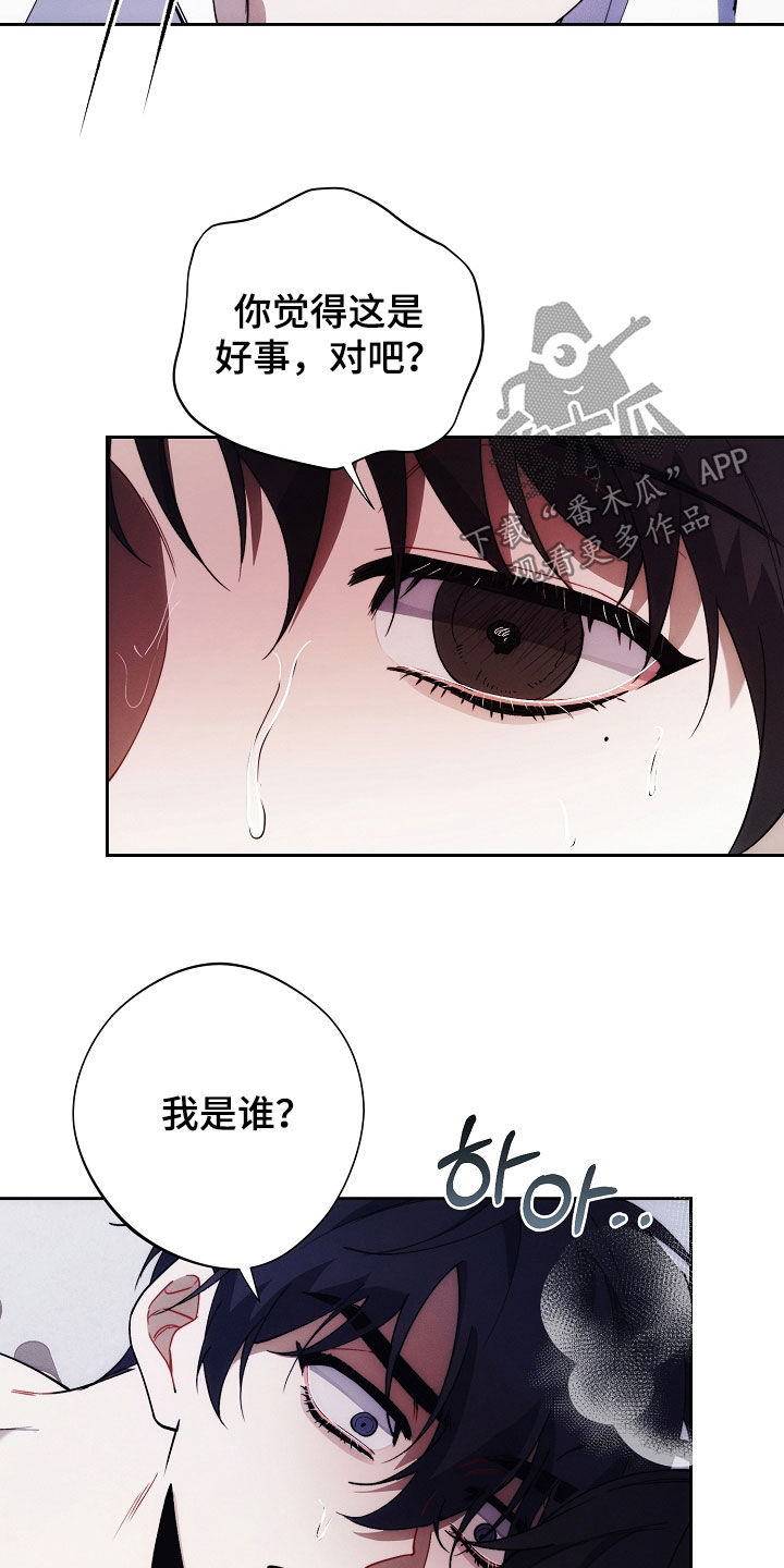第95话4
