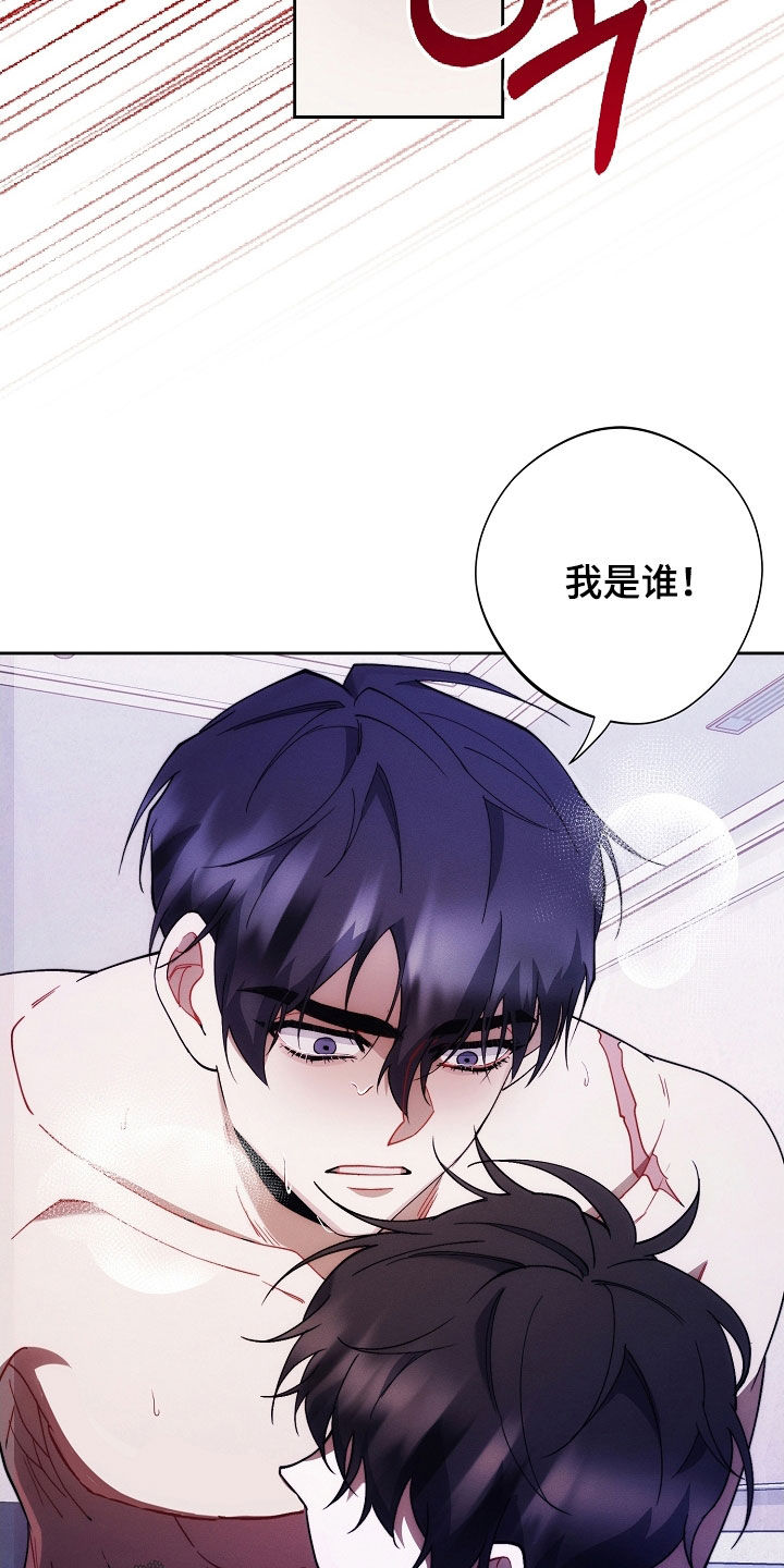 第95话6