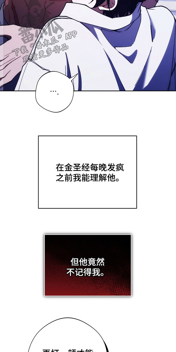 第95话7