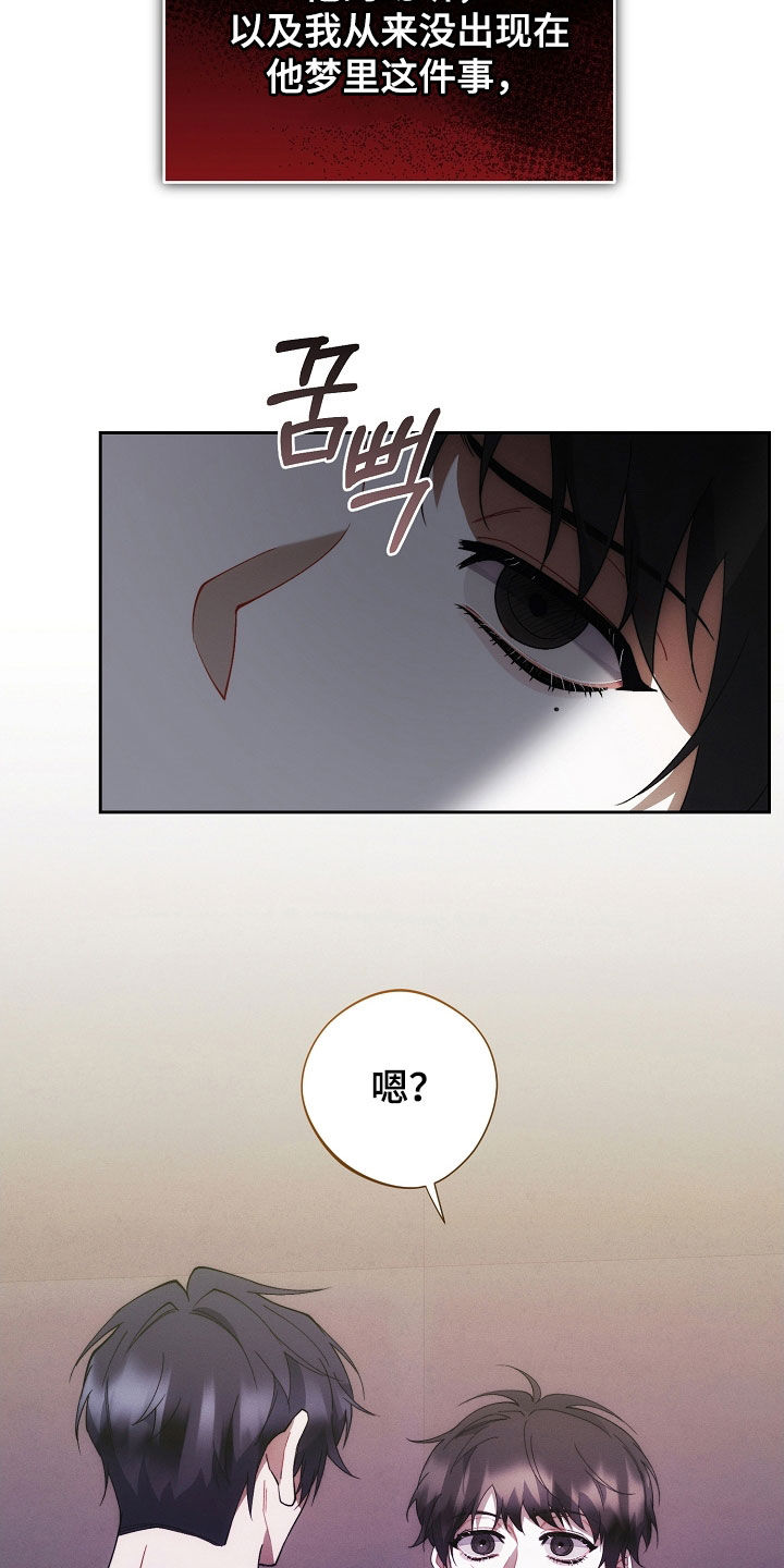 第95话9