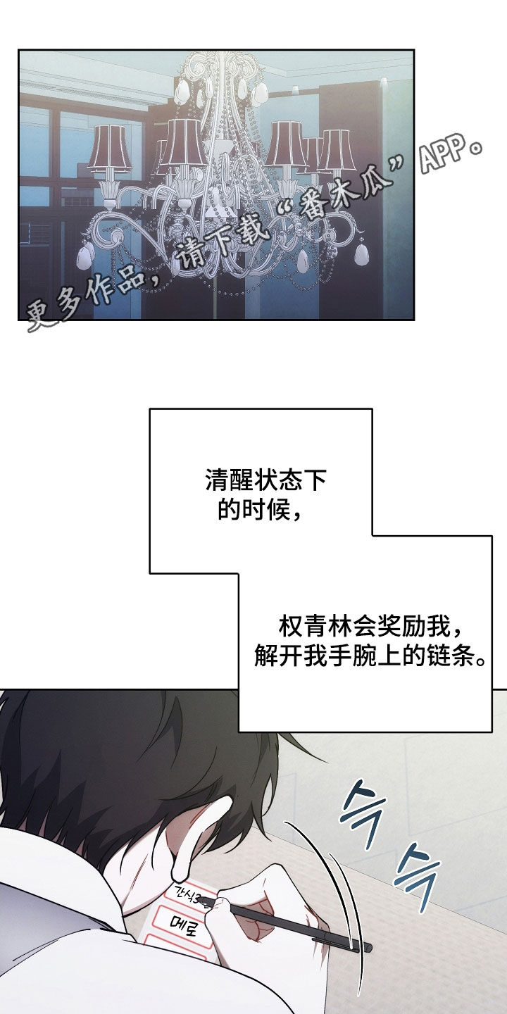 第94话0