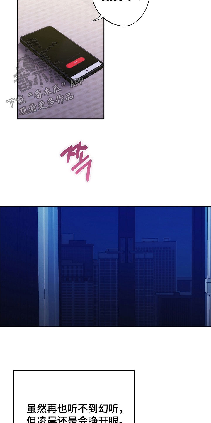 第94话11