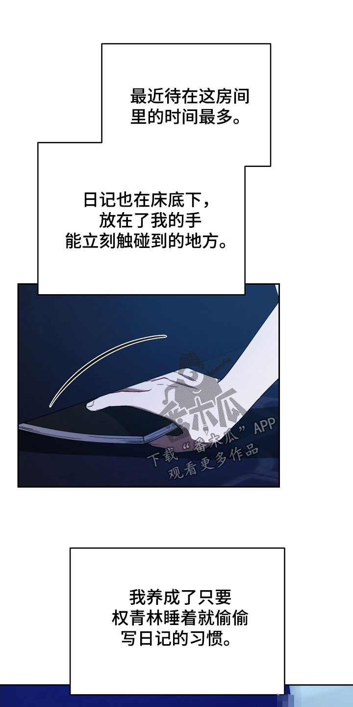 第94话13