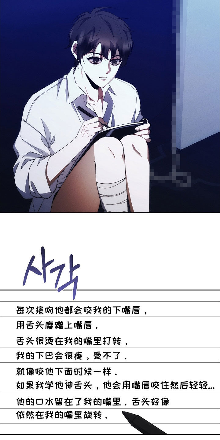 第94话14