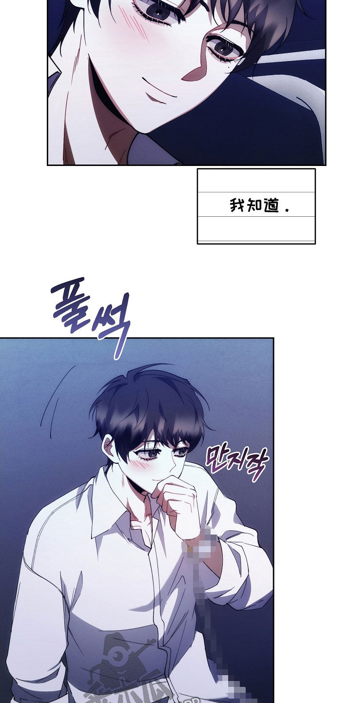 第94话16