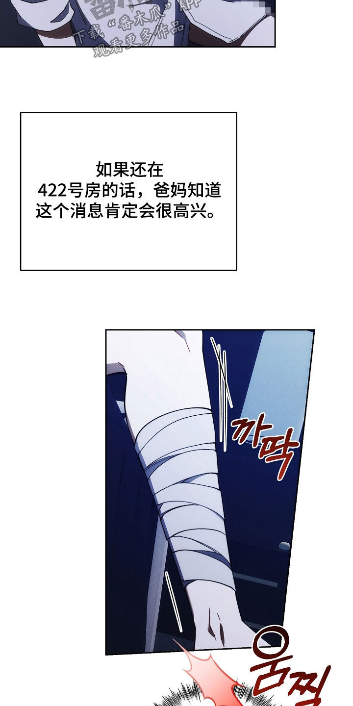 第94话17