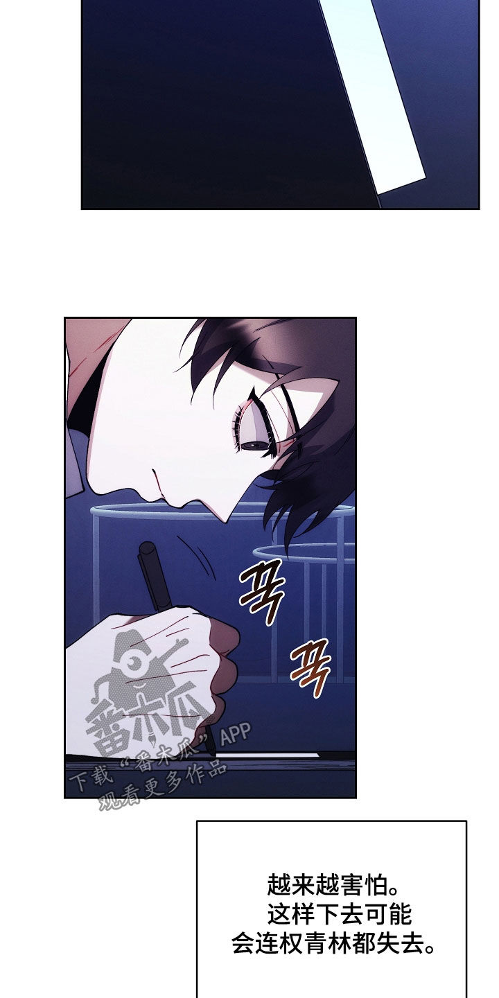 第94话19