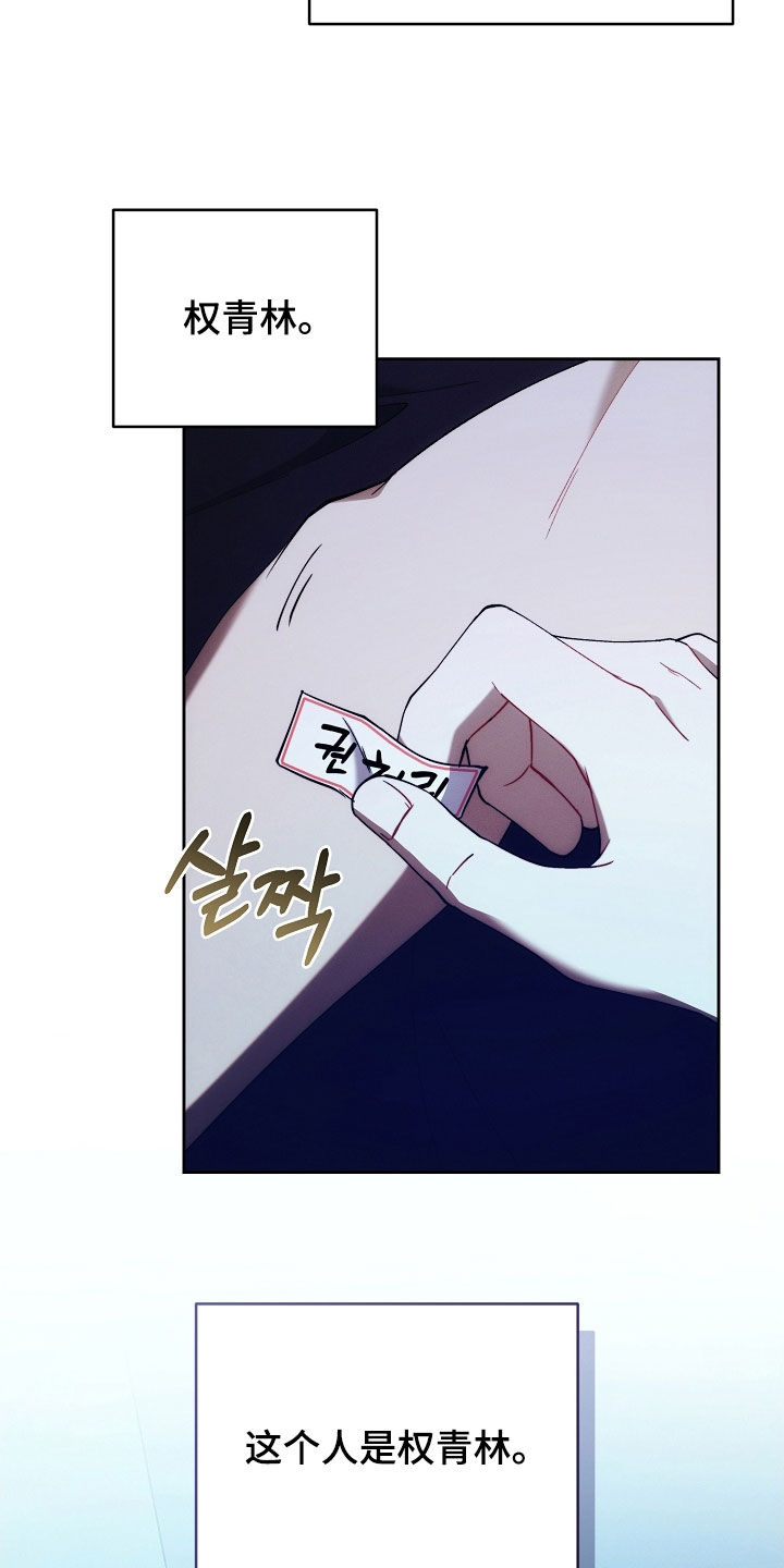 第94话20