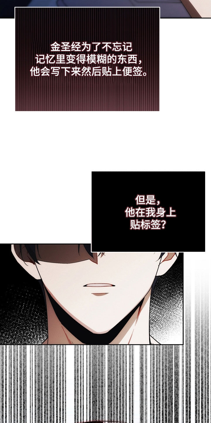 第94话27