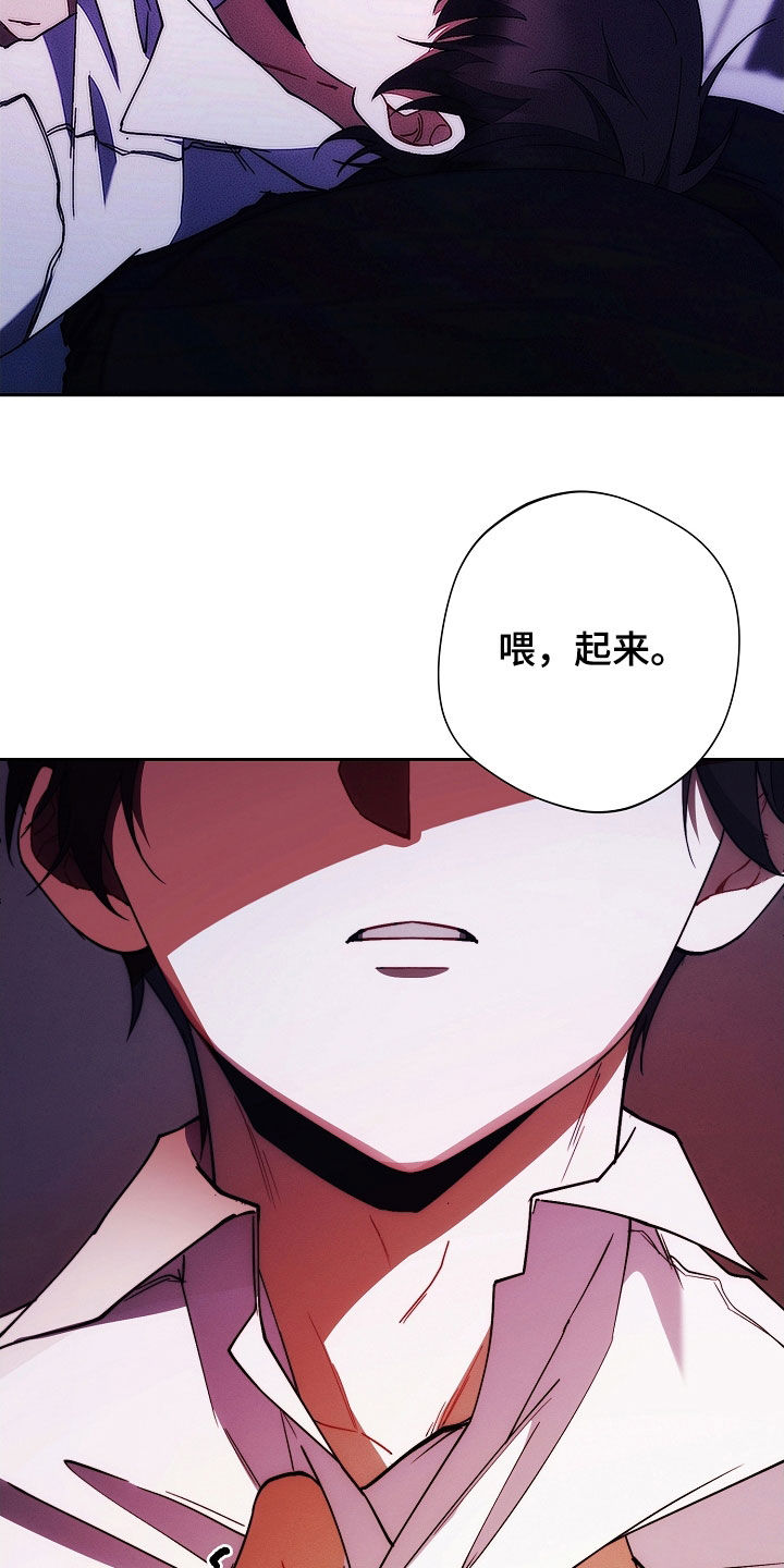 第94话29