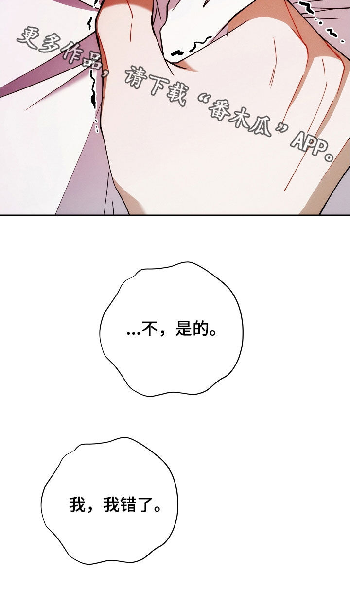 第94话30