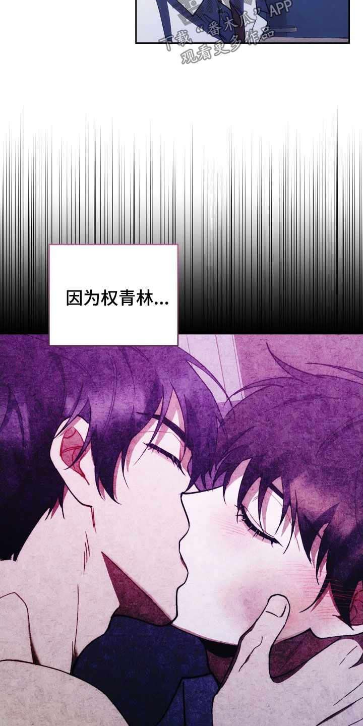 第94话4