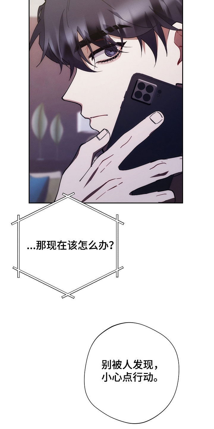第94话7