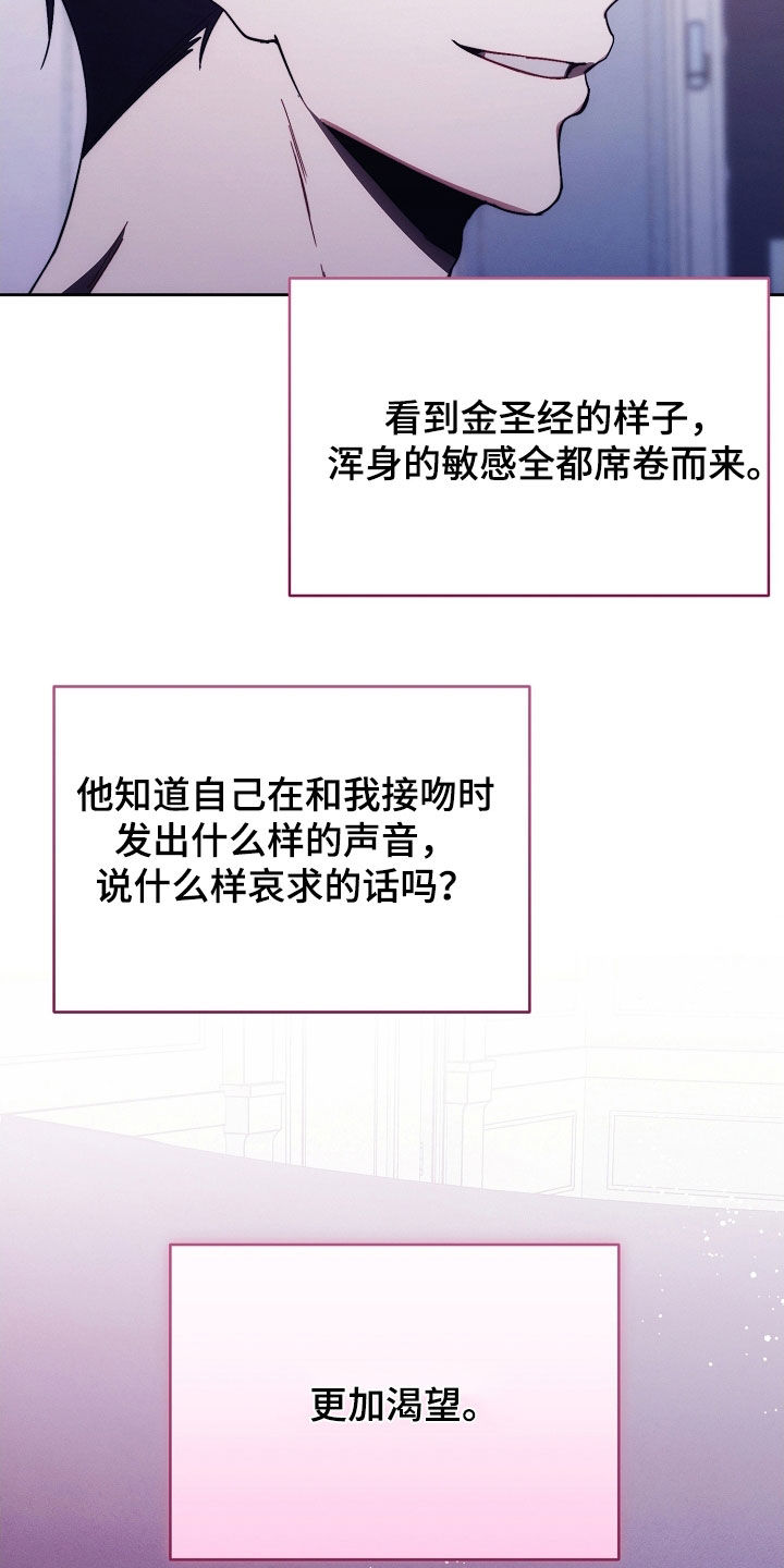 第93话10
