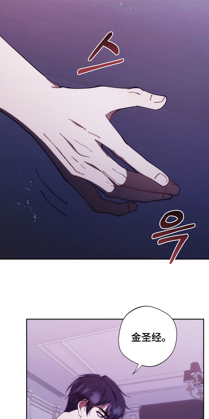 第93话11
