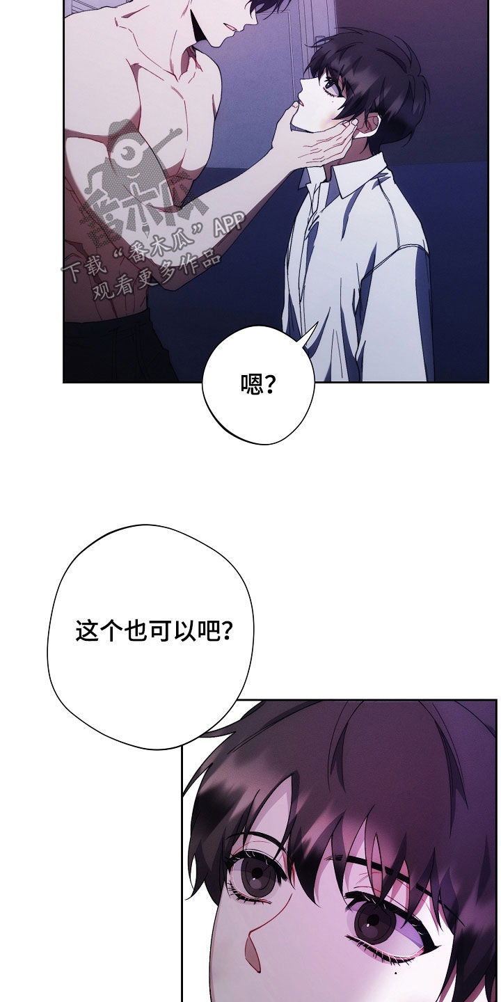 第93话12