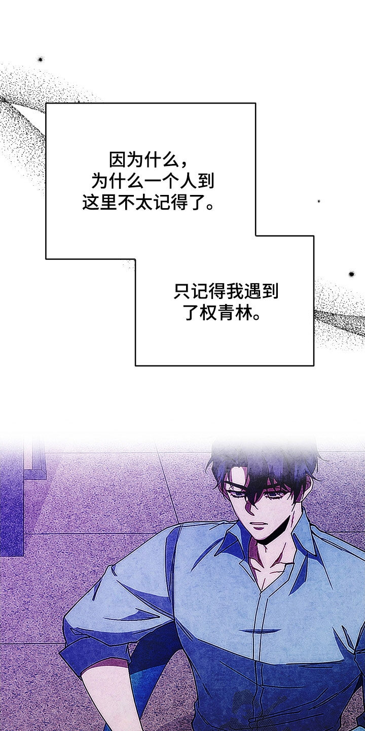 第93话2