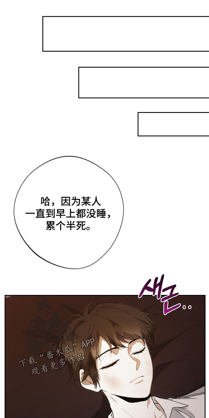 第93话21