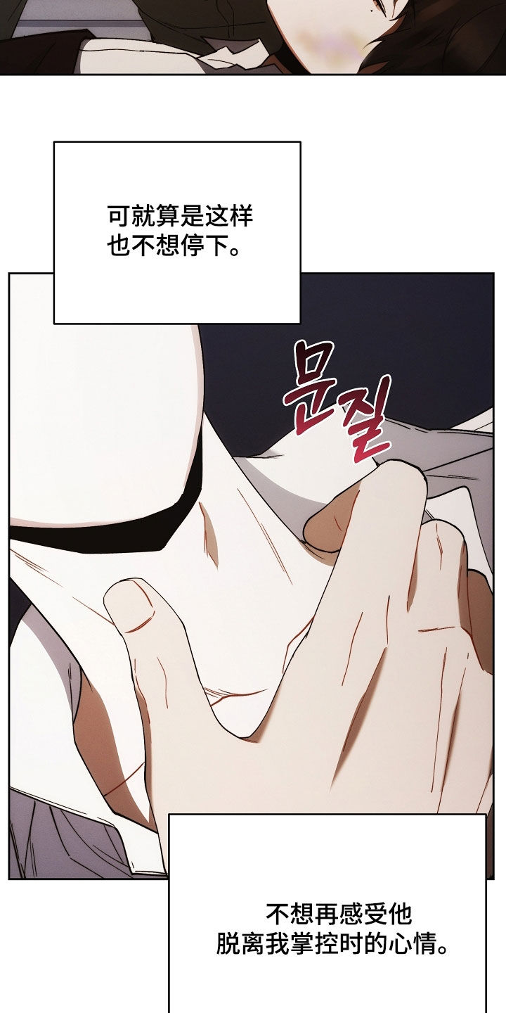 第93话23