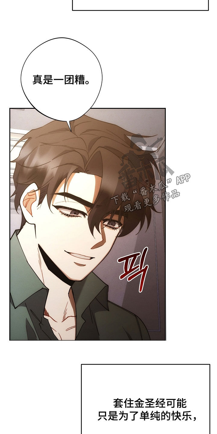 第93话24