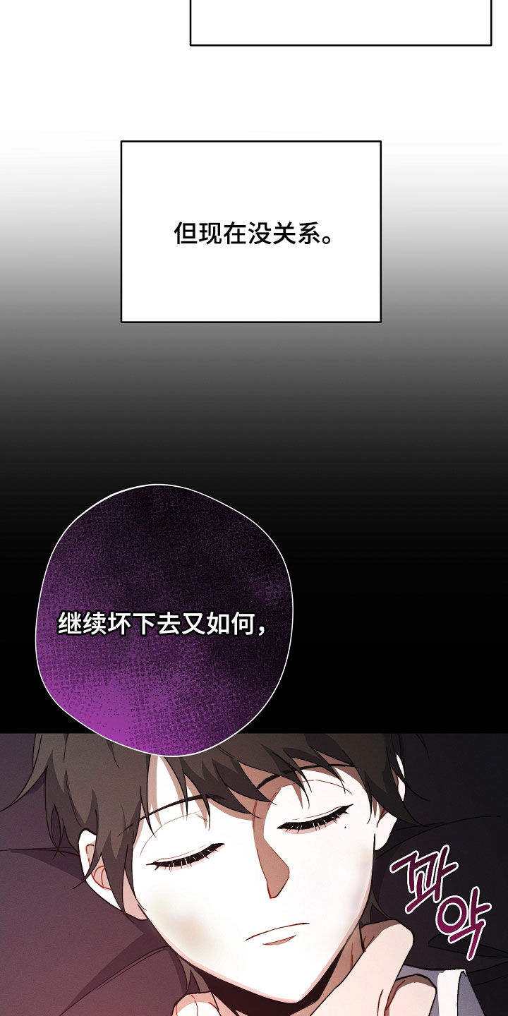 第93话25