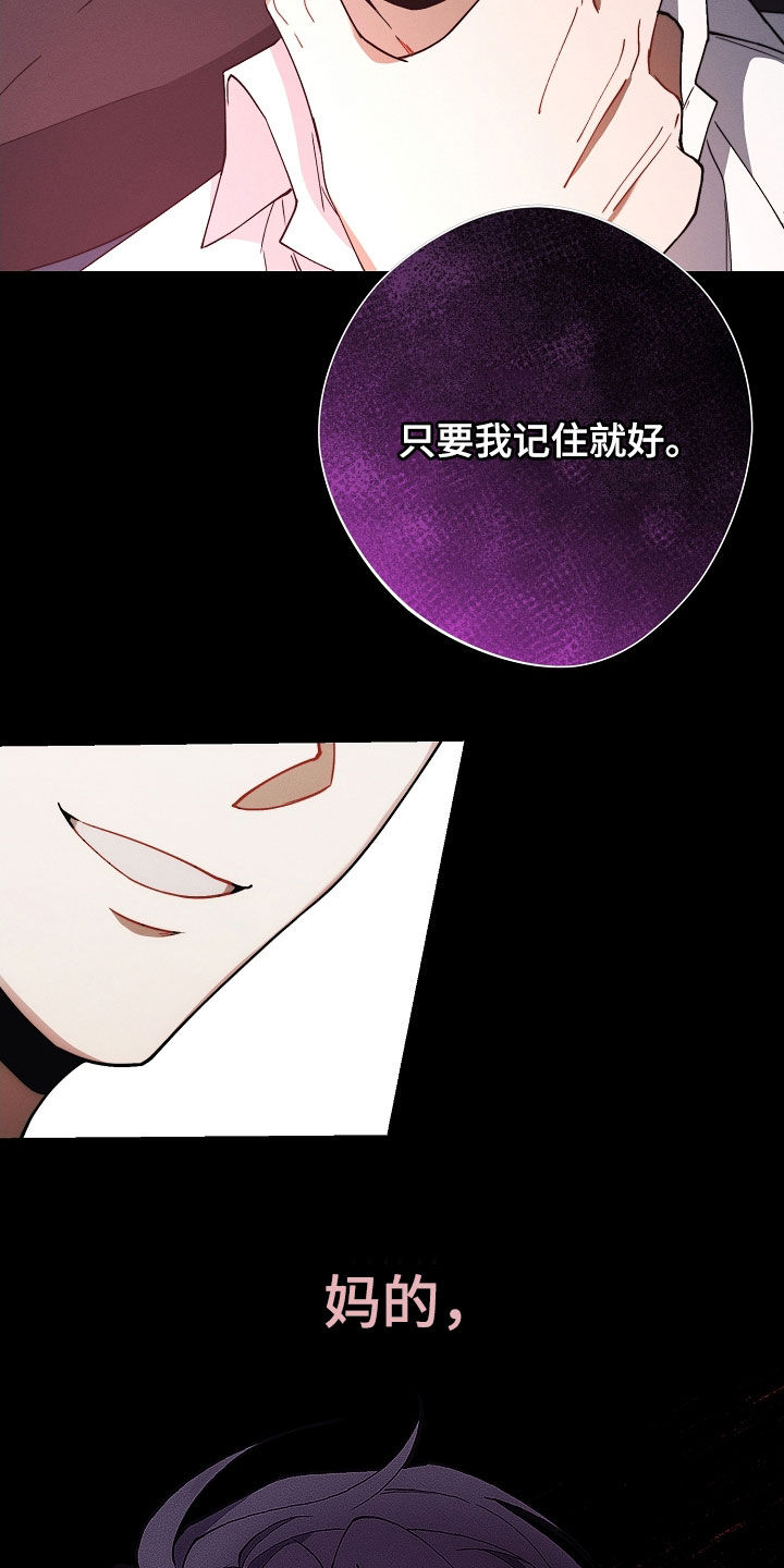 第93话26
