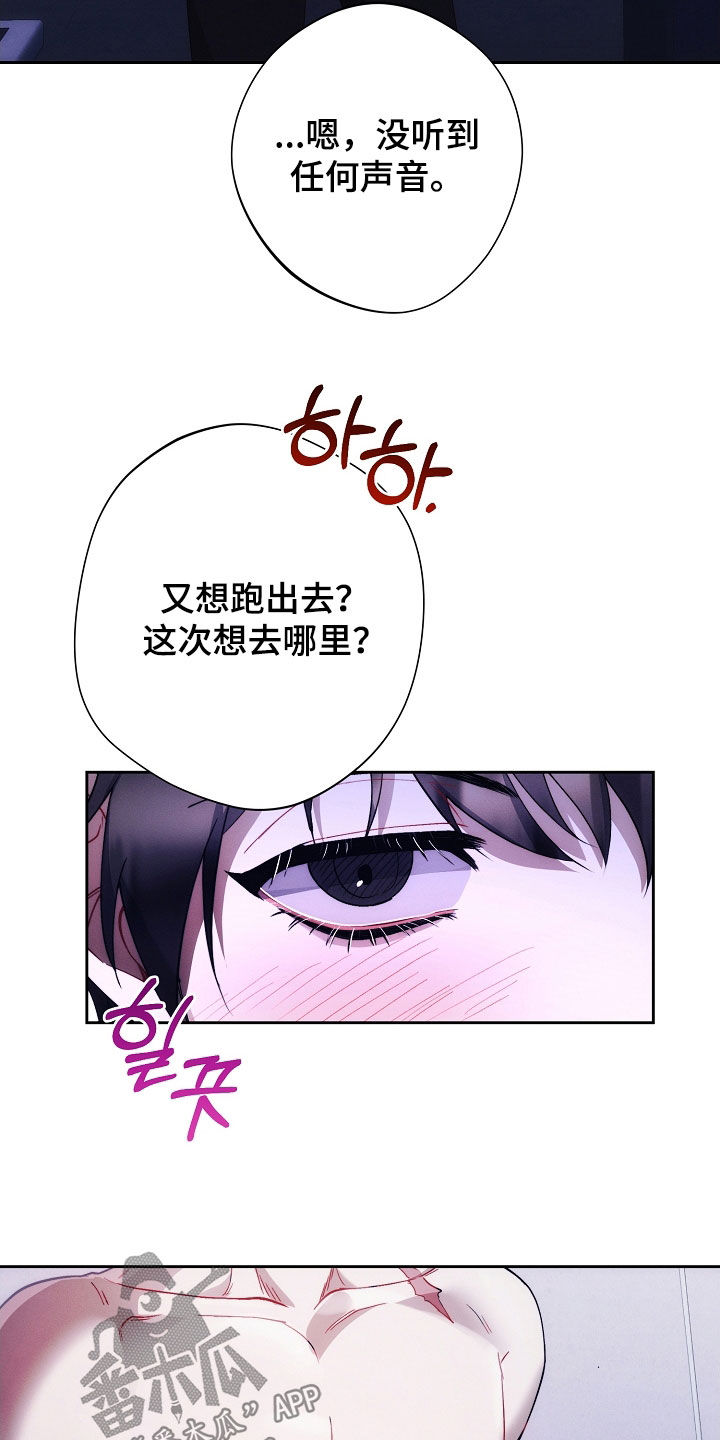 第93话5