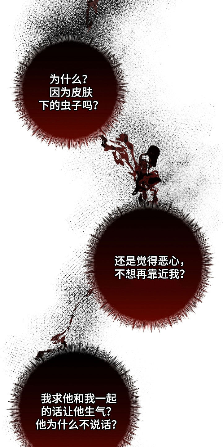 第92话16