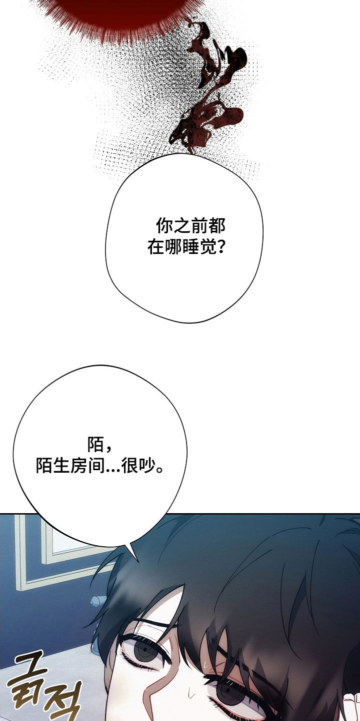 第92话17