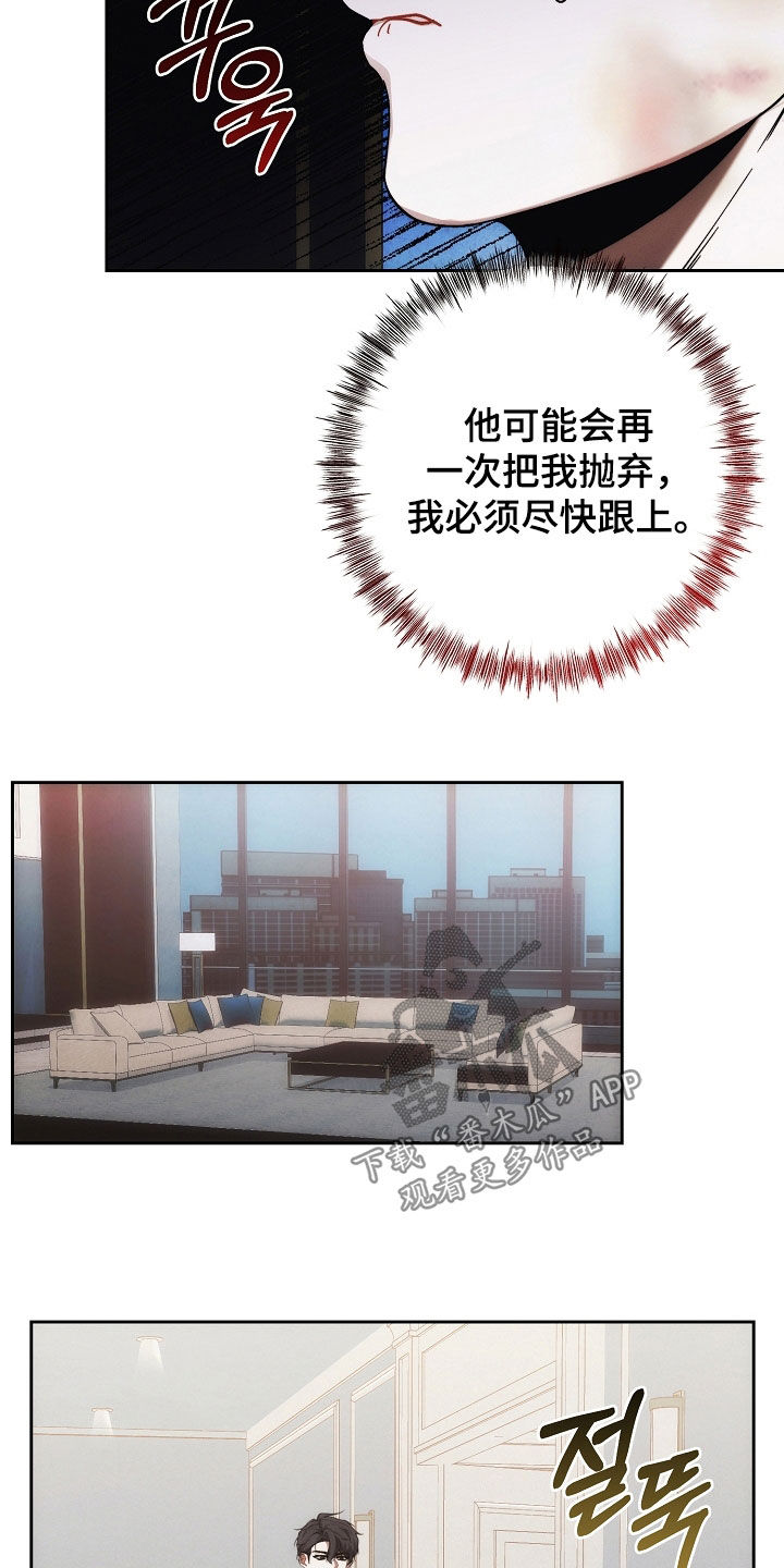 第92话20