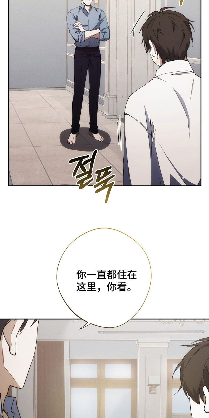 第92话21
