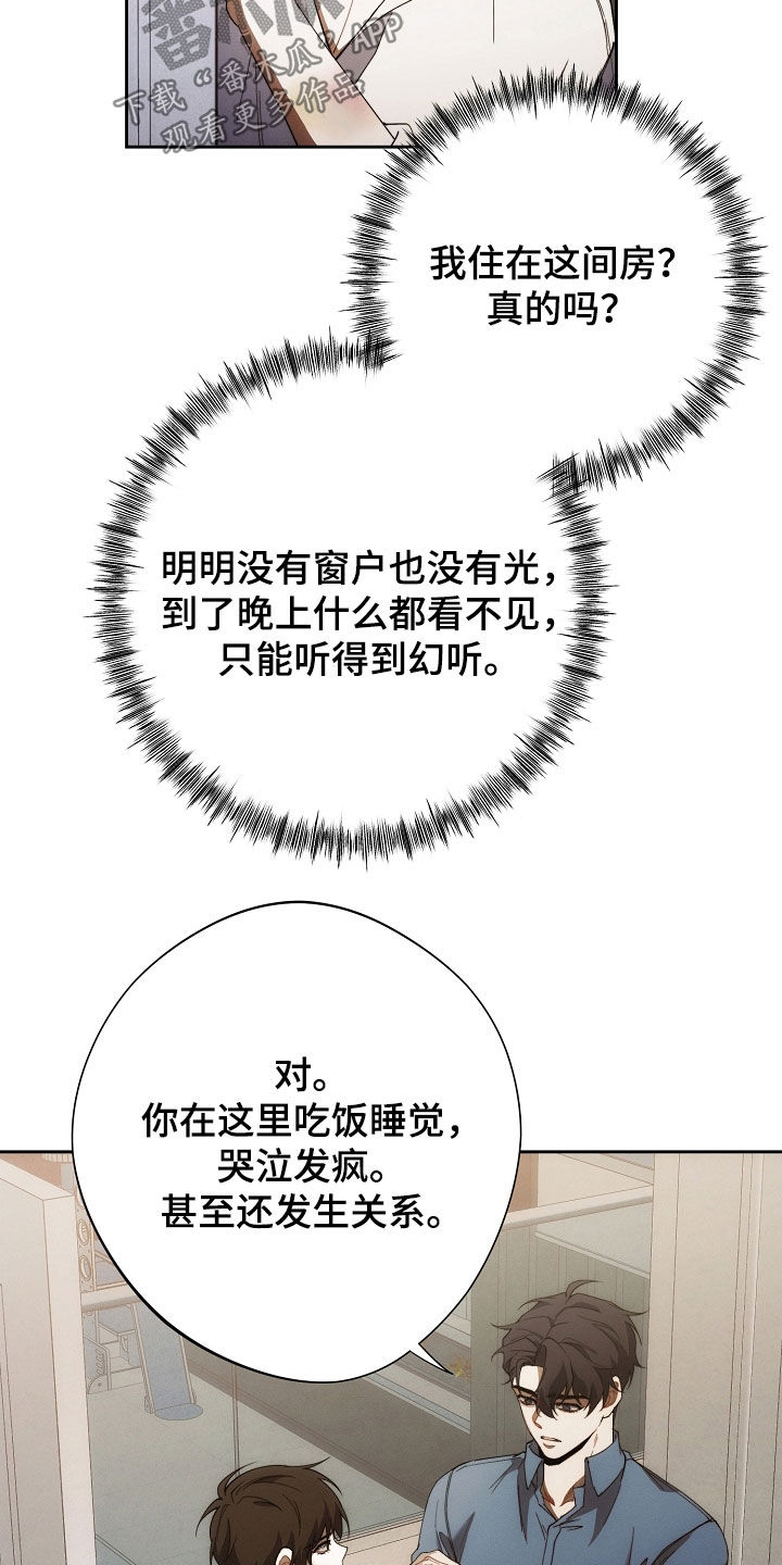 第92话23