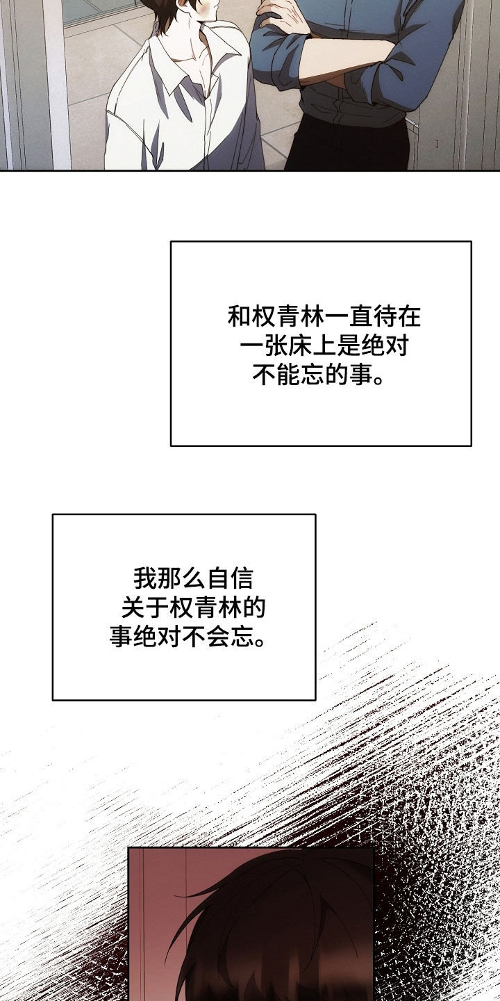 第92话24
